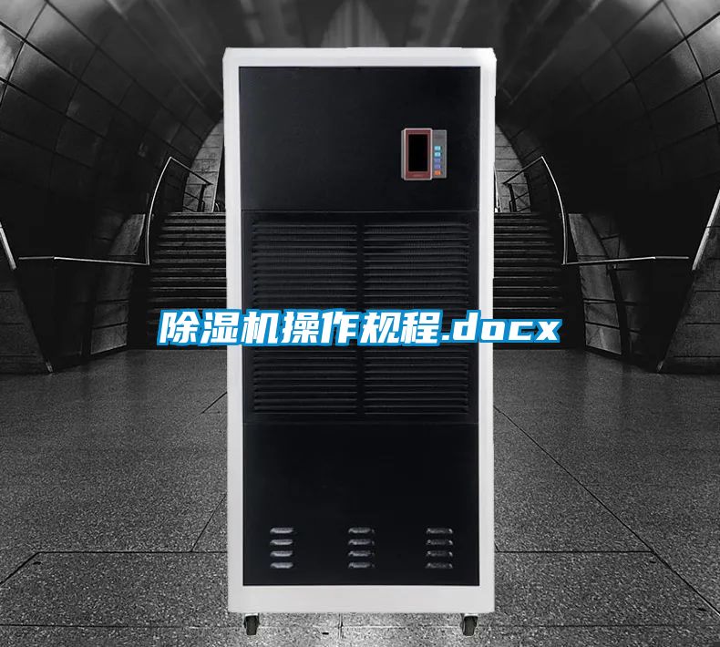 91抖音免费看片操作规程.docx