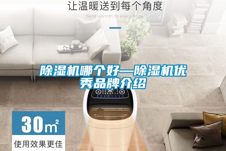 91抖音免费看片哪个好—91抖音免费看片优秀品牌介绍
