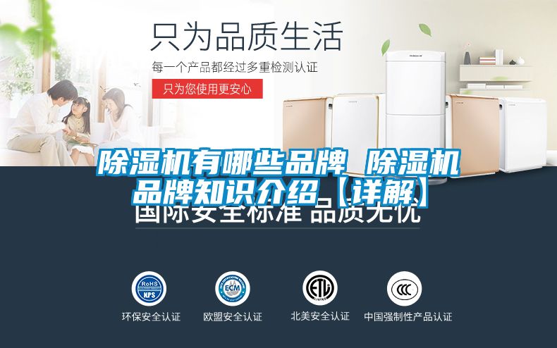 91抖音免费看片有哪些品牌 91抖音免费看片品牌知识介绍【详解】