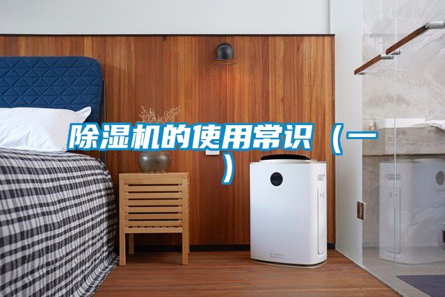 91抖音免费看片的使用常识（一）