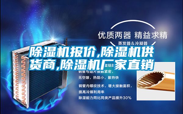 91抖音免费看片报价,91抖音免费看片供货商,91抖音免费看片厂家直销
