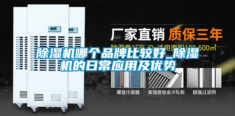 91抖音免费看片哪个品牌比较好_91抖音免费看片的日常应用及优势