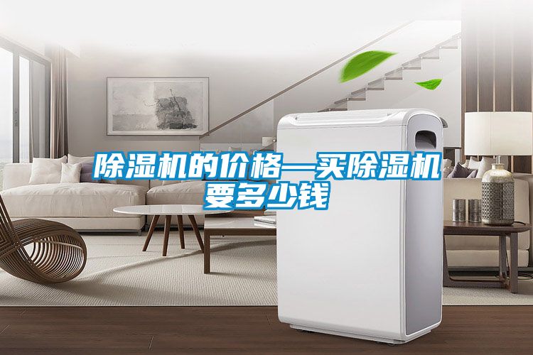 91抖音免费看片的价格—买91抖音免费看片要多少钱