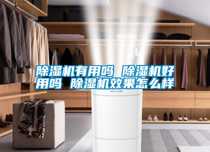 91抖音免费看片有用吗 91抖音免费看片好用吗 91抖音免费看片效果怎么样