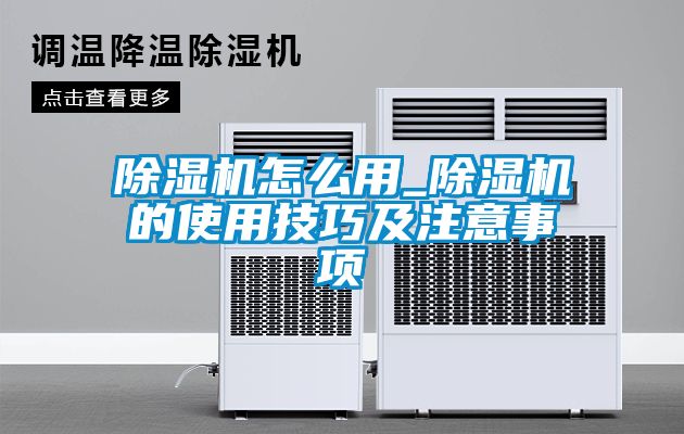 91抖音免费看片怎么用_91抖音免费看片的使用技巧及注意事项