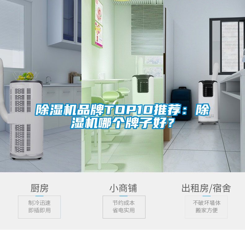 91抖音免费看片品牌TOP10推荐：91抖音免费看片哪个牌子好？
