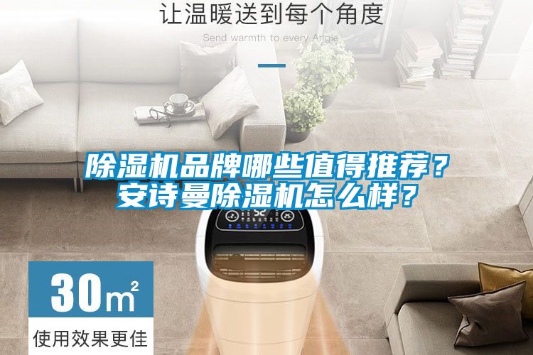 91抖音免费看片品牌哪些值得推荐？成人抖音在线下载91抖音免费看片怎么样？