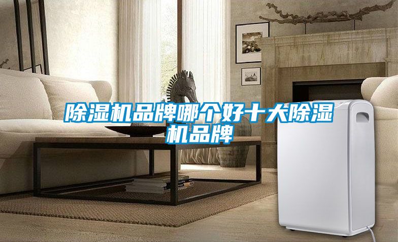 91抖音免费看片品牌哪个好十大91抖音免费看片品牌