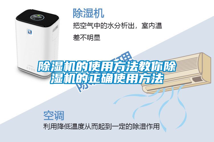 91抖音免费看片的使用方法教你91抖音免费看片的正确使用方法