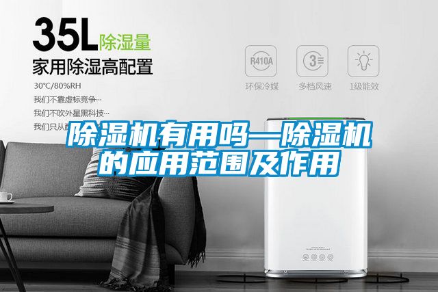 91抖音免费看片有用吗—91抖音免费看片的应用范围及作用