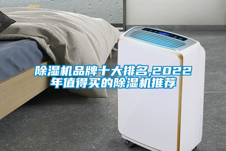 91抖音免费看片品牌十大排名,2022年值得买的91抖音免费看片推荐