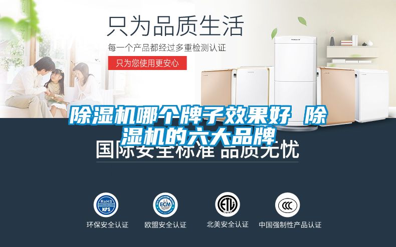 91抖音免费看片哪个牌子效果好 91抖音免费看片的六大品牌