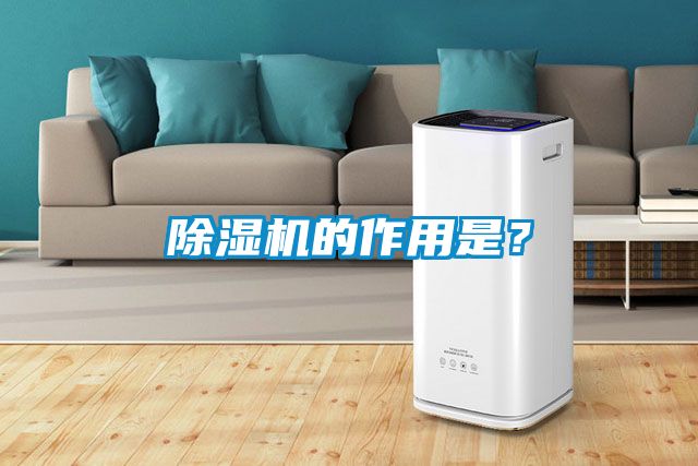 91抖音免费看片的作用是？