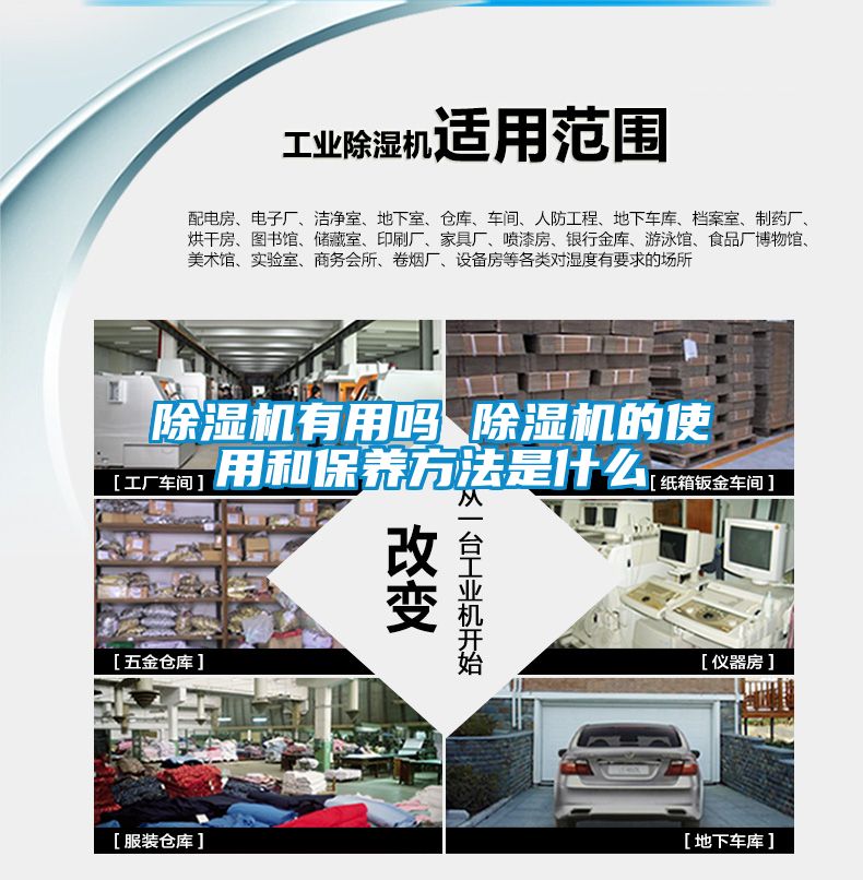 91抖音免费看片有用吗 91抖音免费看片的使用和保养方法是什么
