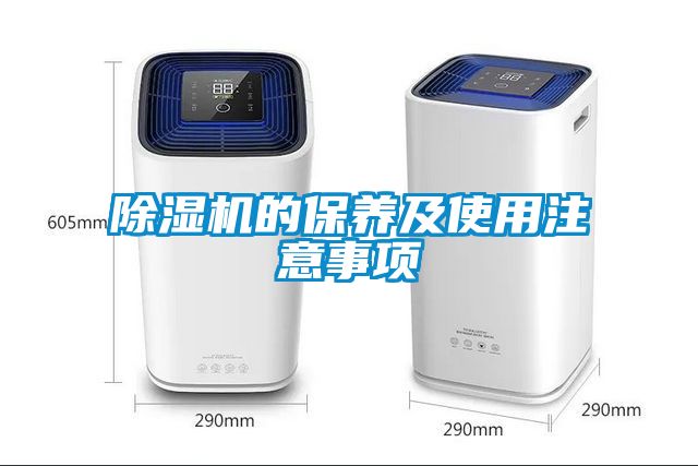91抖音免费看片的保养及使用注意事项