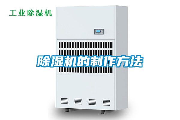 91抖音免费看片的制作方法