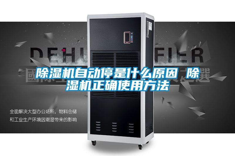 91抖音免费看片自动停是什么原因 91抖音免费看片正确使用方法