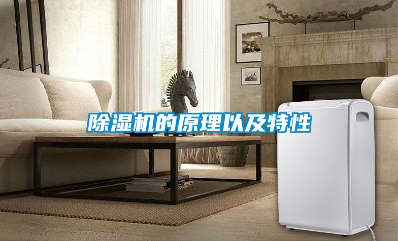 91抖音免费看片的原理以及特性