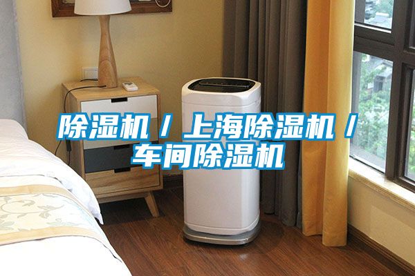 91抖音免费看片／上海91抖音免费看片／车间91抖音免费看片