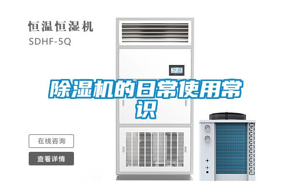 91抖音免费看片的日常使用常识