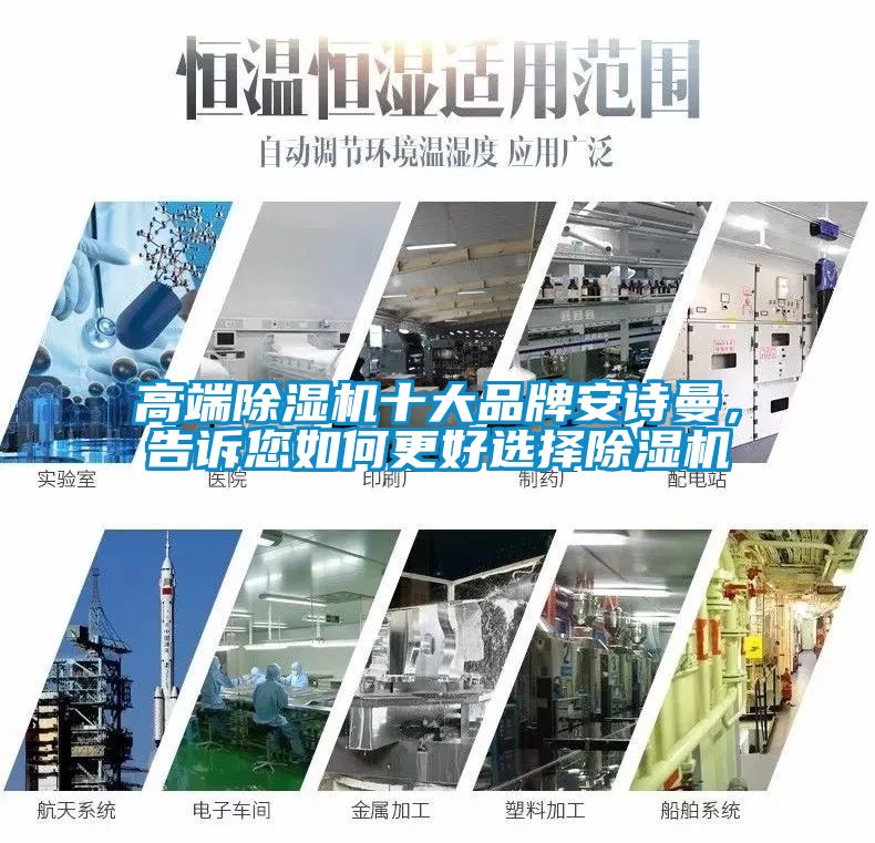 高端91抖音免费看片十大品牌成人抖音在线下载，告诉您如何更好选择91抖音免费看片
