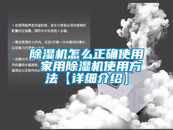 91抖音免费看片怎么正确使用 家用91抖音免费看片使用方法【详细介绍】