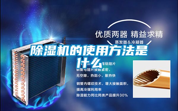 91抖音免费看片的使用方法是什么