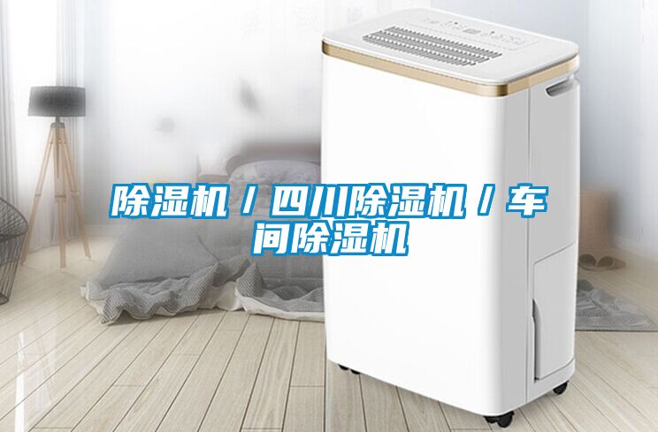91抖音免费看片／四川91抖音免费看片／车间91抖音免费看片