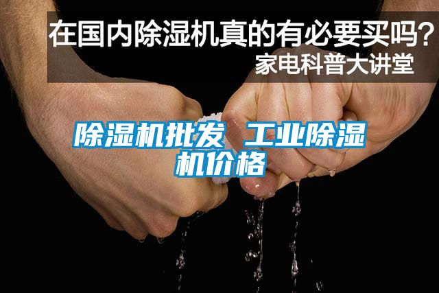 91抖音免费看片批发 工业91抖音免费看片价格
