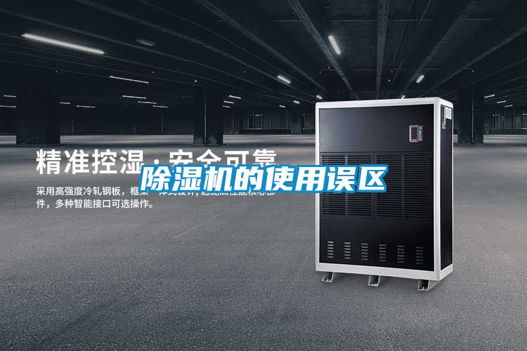 91抖音免费看片的使用误区