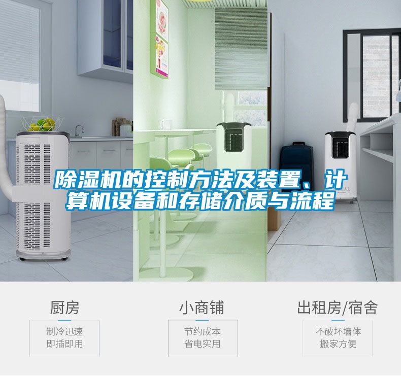 91抖音免费看片的控制方法及装置、计算机设备和存储介质与流程