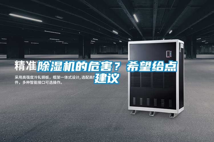 91抖音免费看片的危害？希望给点建议