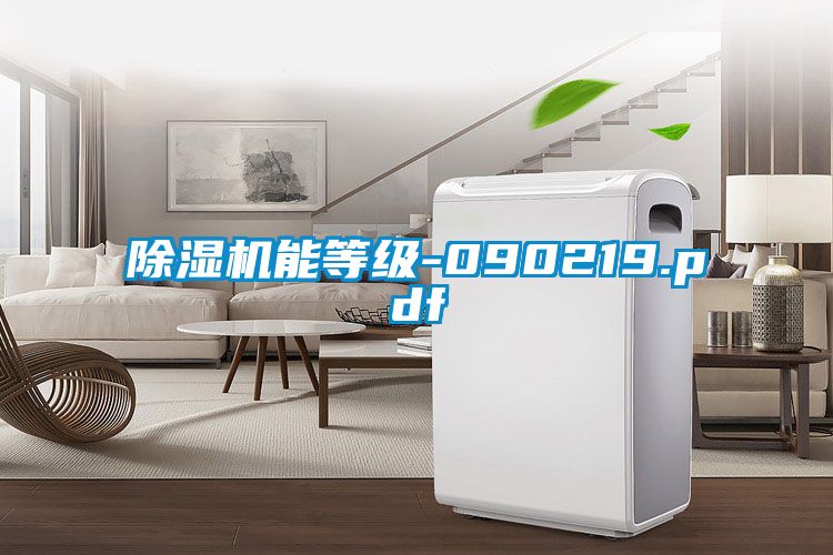 91抖音免费看片能等级-090219.pdf