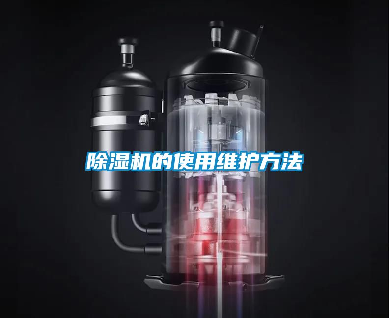 91抖音免费看片的使用维护方法