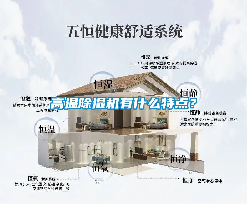 高温91抖音免费看片有什么特点？