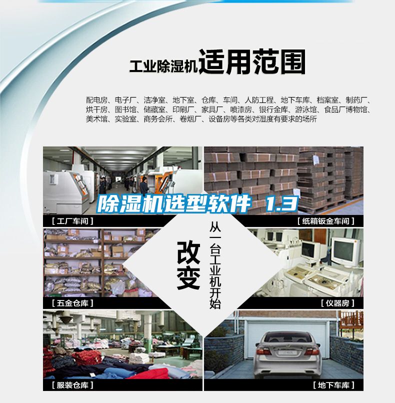91抖音免费看片选型软件 1.3