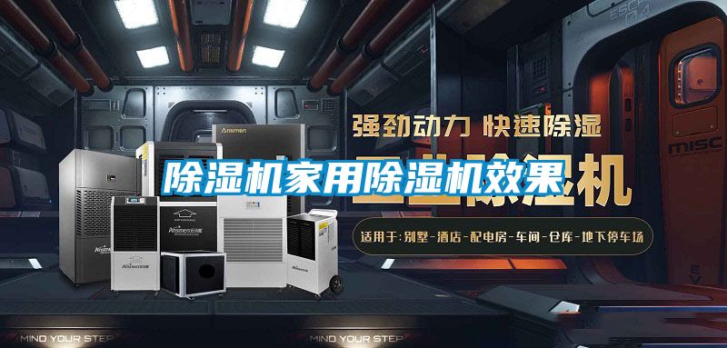 91抖音免费看片家用91抖音免费看片效果