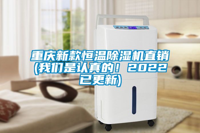 重庆新款恒温91抖音免费看片直销(成人抖音在线下载是认真的！2022已更新)