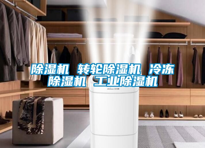 91抖音免费看片 转轮91抖音免费看片 冷冻91抖音免费看片 工业91抖音免费看片