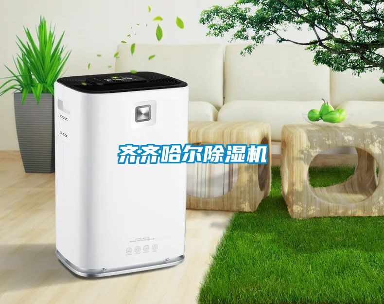 齐齐哈尔91抖音免费看片