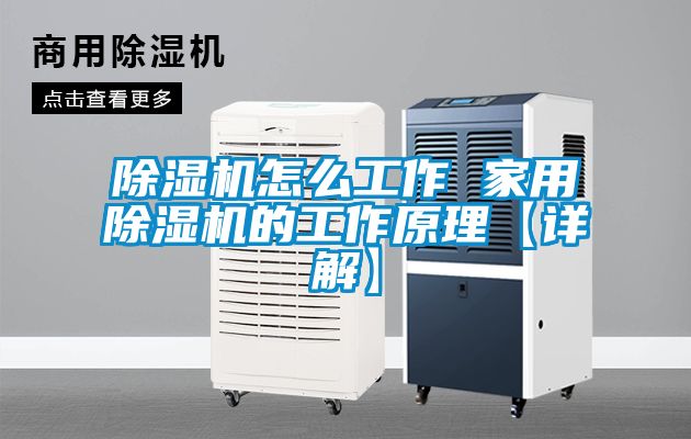 91抖音免费看片怎么工作 家用91抖音免费看片的工作原理【详解】