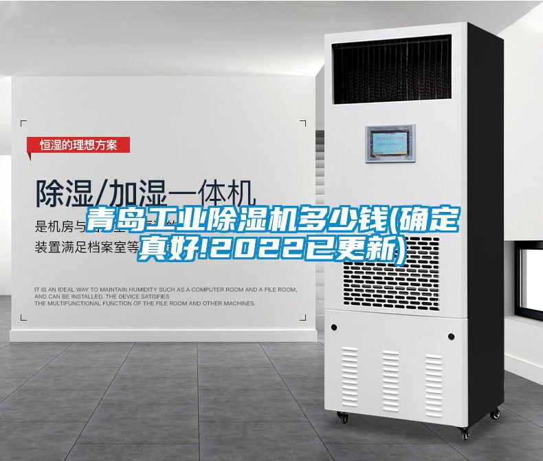 青岛工业91抖音免费看片多少钱(确定真好!2022已更新)