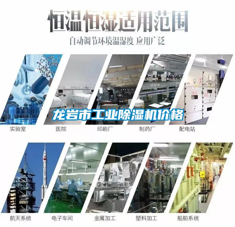 龙岩市工业91抖音免费看片价格