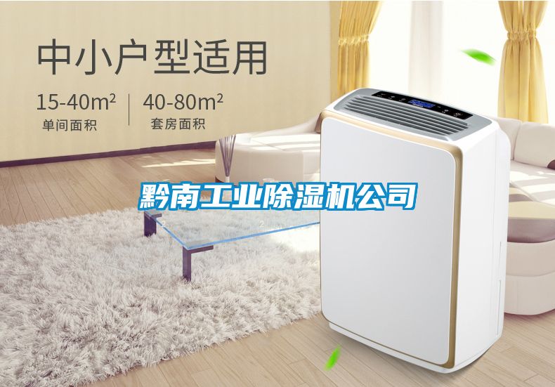 黔南工业91抖音免费看片公司