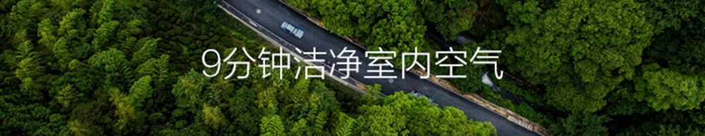 新风净化91抖音免费看片01