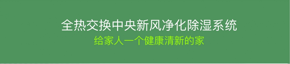 新风净化91抖音免费看片05
