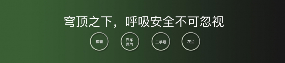 新风净化91抖音免费看片03